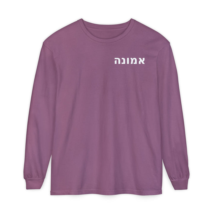 EMUNAH (Faith) Long Sleeve Tee