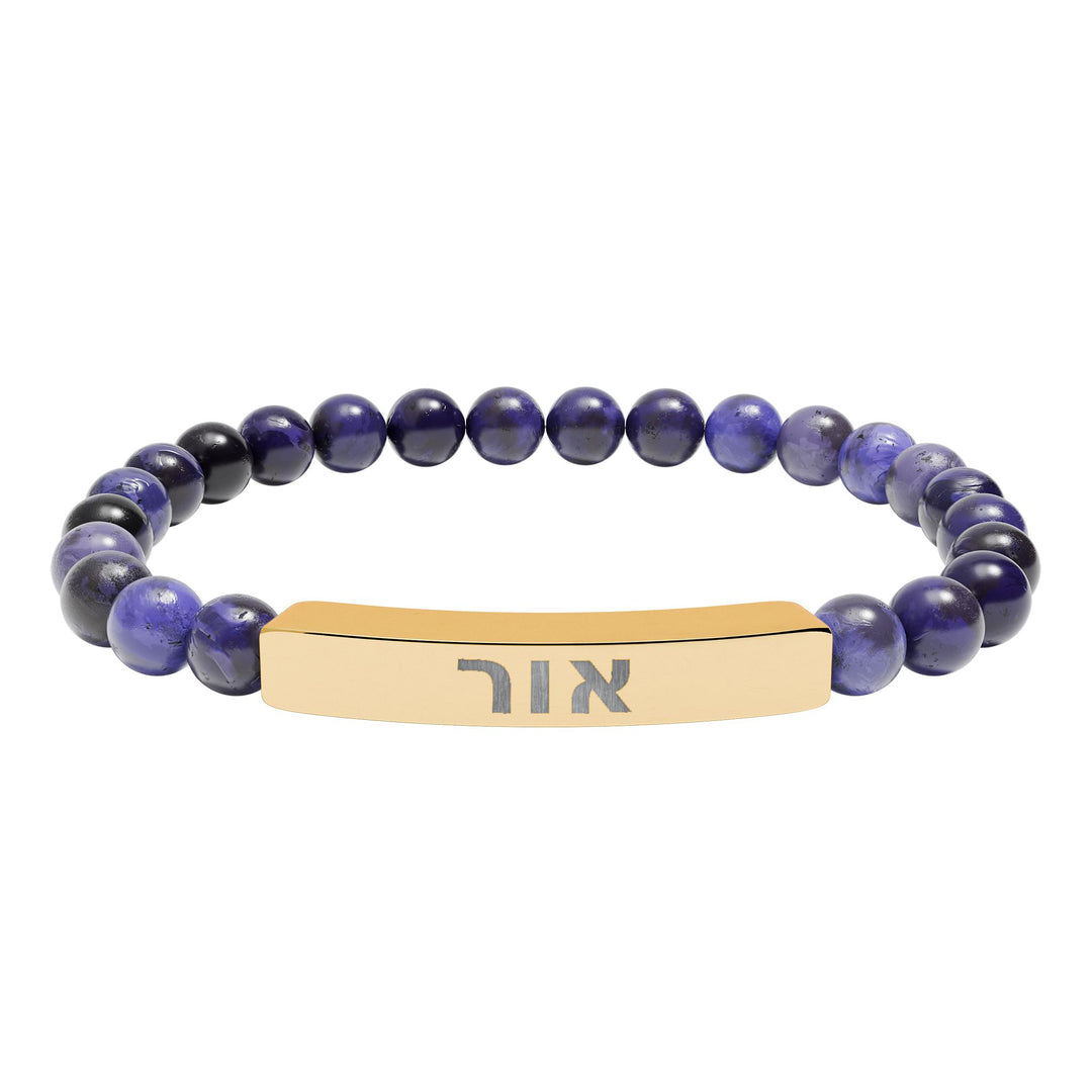 OR (Light of God) Bracelet