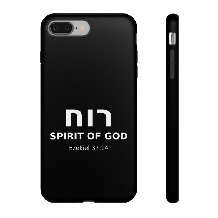 RUACH (Spirit of God) Christian Phone Case