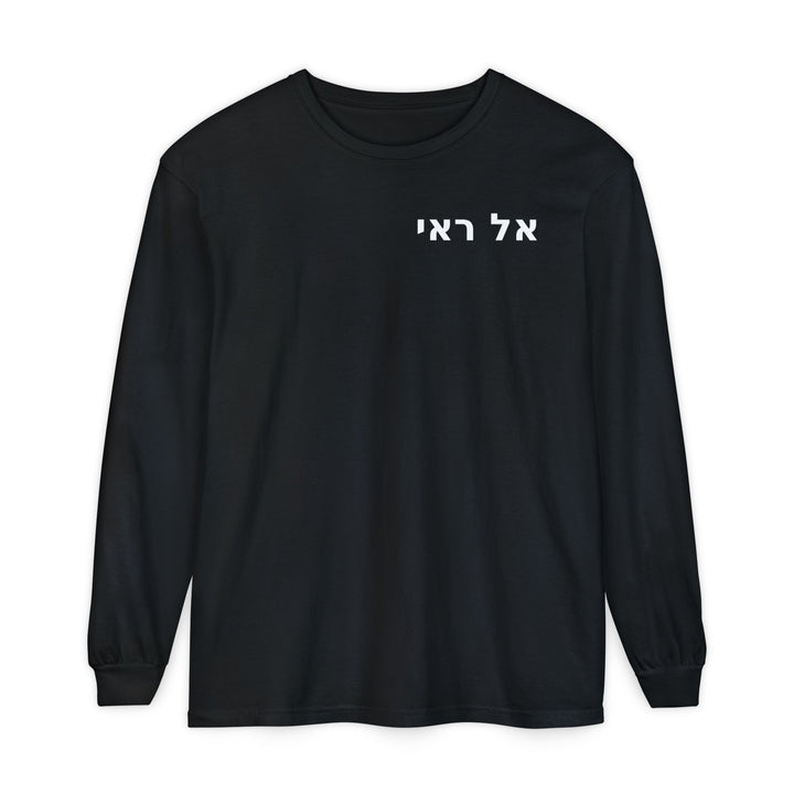EL ROI (The God Who Sees Me) Long Sleeve Tee