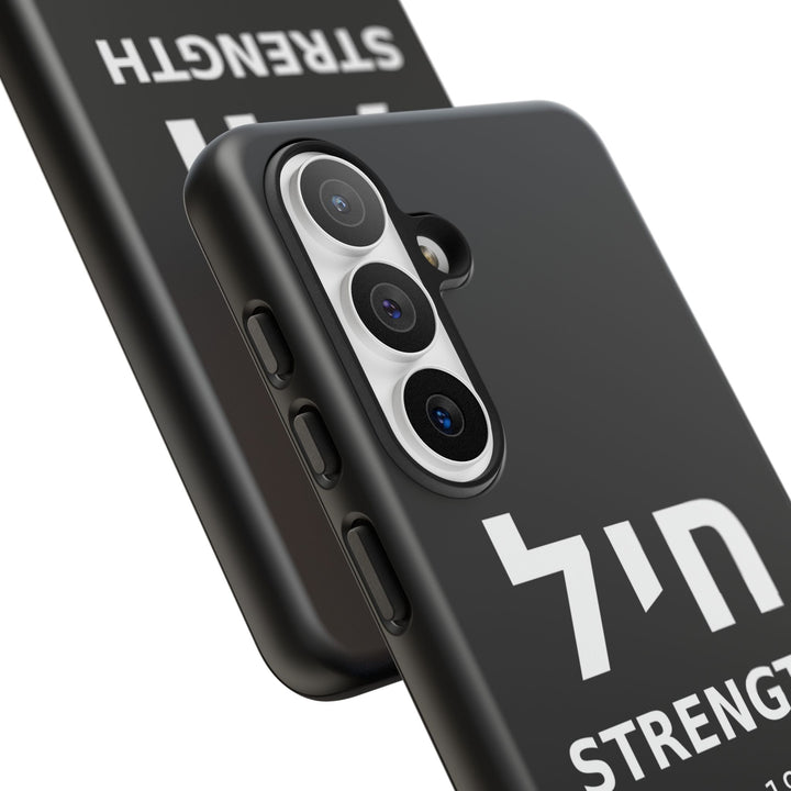 CHAYIL (Strength. Valor.) Christian Phone Case