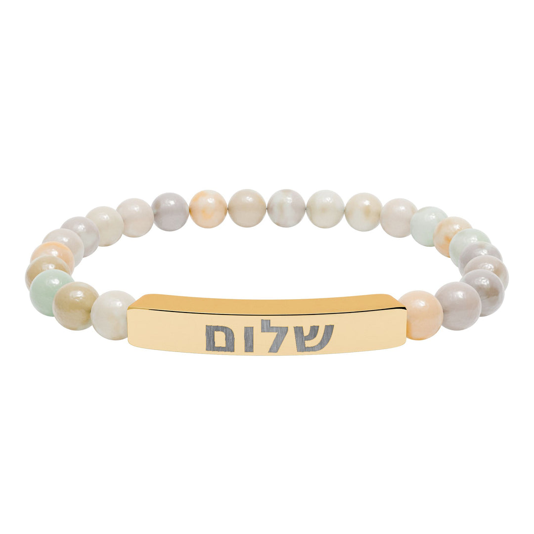 SHALOM (Peace) Bracelet
