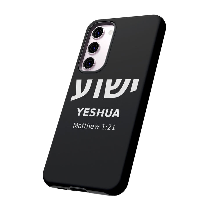 YESHUA (Jesus) Christian Phone Case