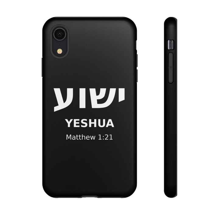 YESHUA (Jesus) Christian Phone Case