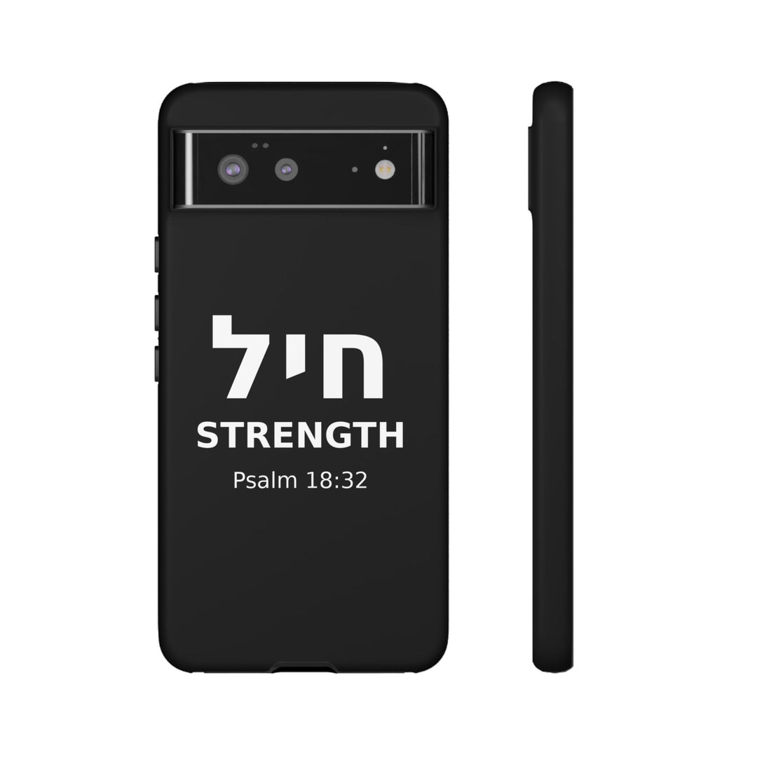 CHAYIL (Strength. Valor.) Christian Phone Case