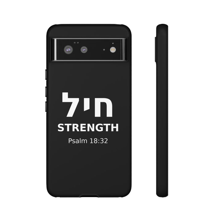 CHAYIL (Strength. Valor.) Christian Phone Case