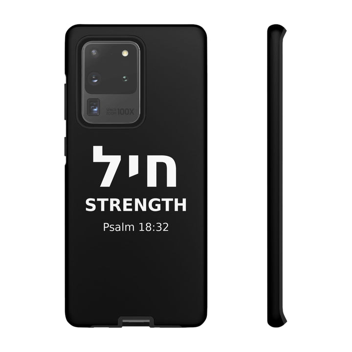 CHAYIL (Strength. Valor.) Christian Phone Case