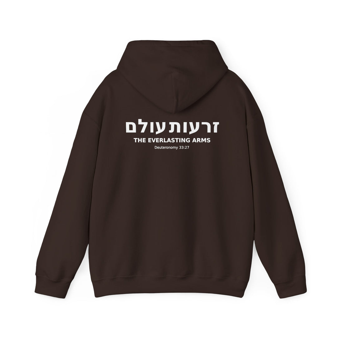 ZERO'OT OLAM (Everlasting Arms) Christian Hoodie