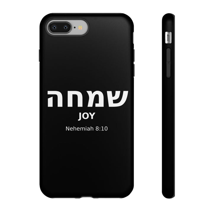 SIMCHA (Joy) Christian Phone Case