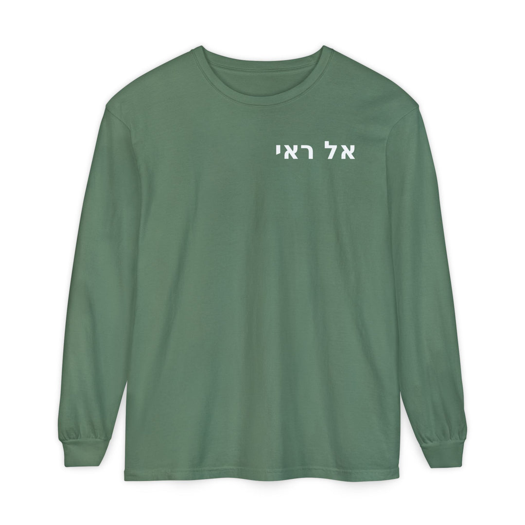 EL ROI (The God Who Sees Me) Long Sleeve Tee