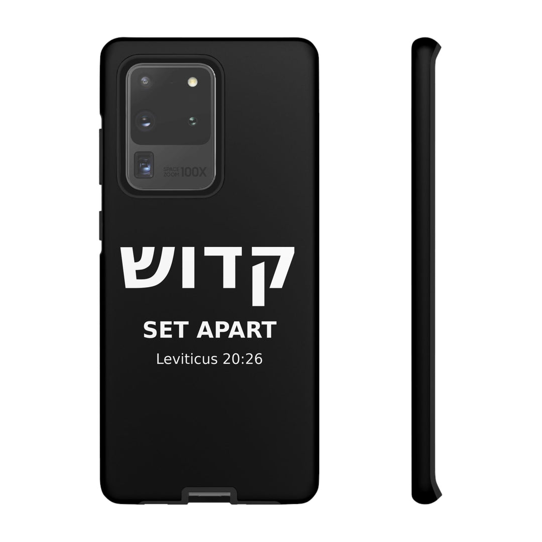 KADOSH (Set Apart) Christian Phone Case