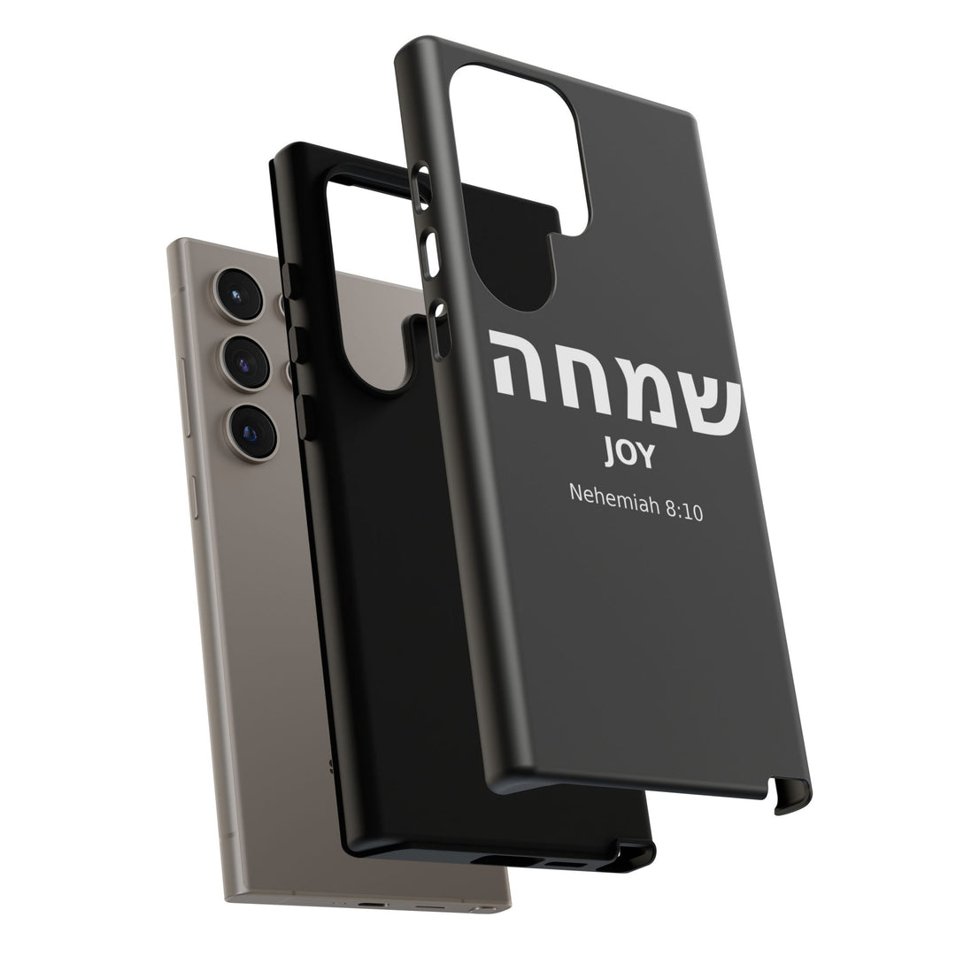 SIMCHA (Joy) Christian Phone Case