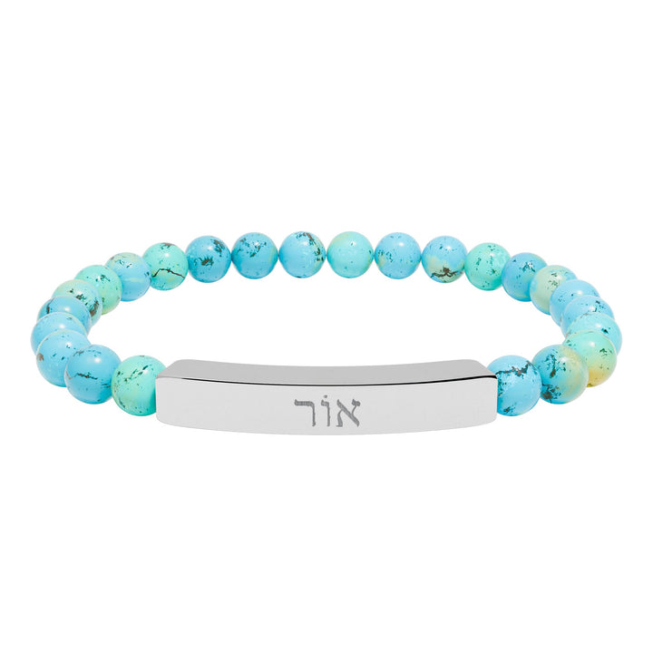 OR (Light of God) Bracelet