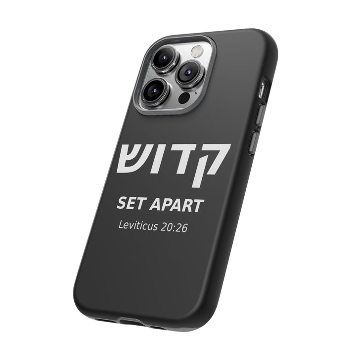 KADOSH (Set Apart) Christian Phone Case
