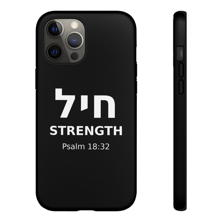 CHAYIL (Strength. Valor.) Christian Phone Case