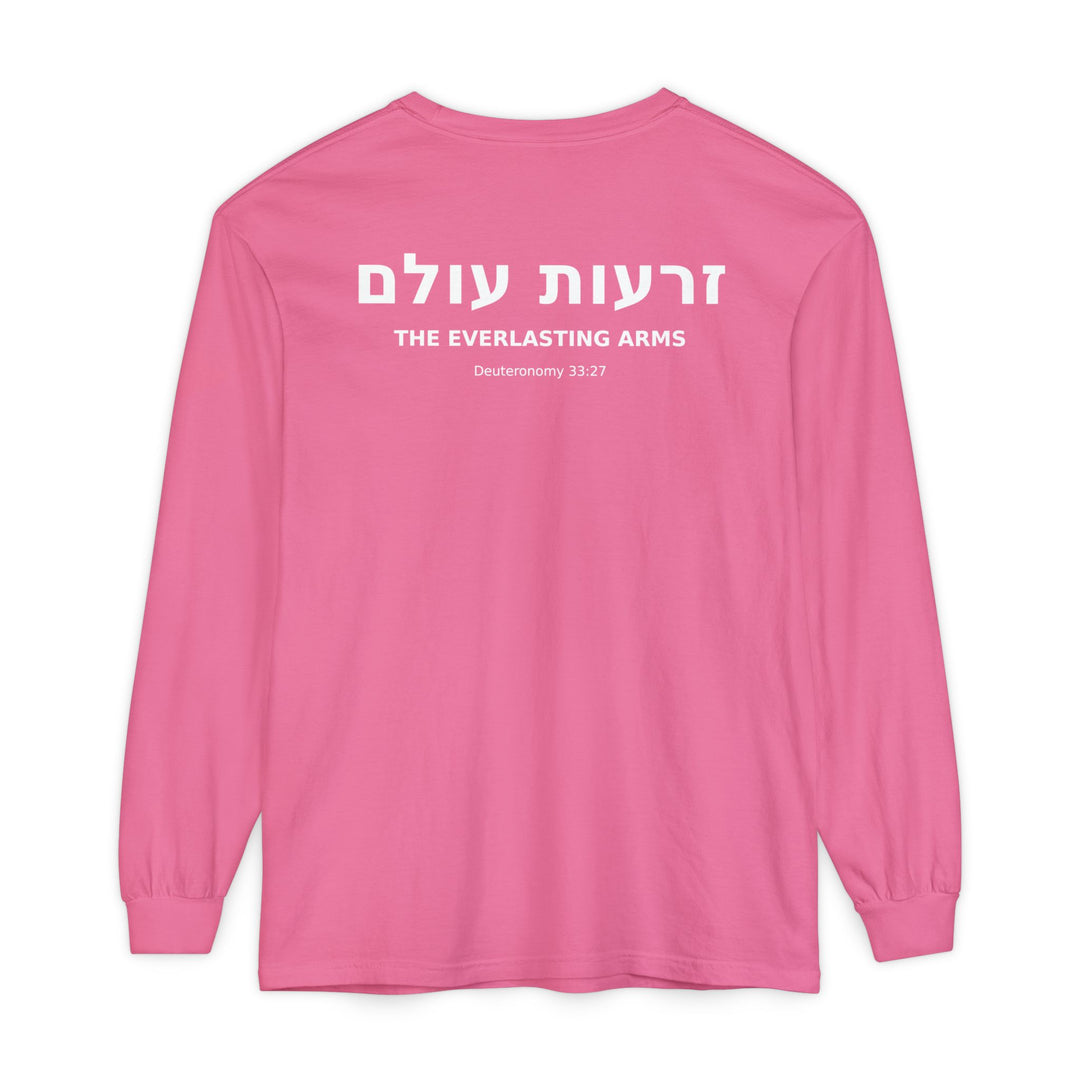 ZERO'OT OLAM (Everlasting Arms) Long Sleeve Tee