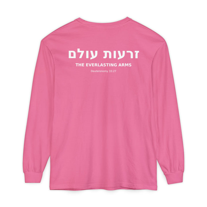 ZERO'OT OLAM (Everlasting Arms) Long Sleeve Tee