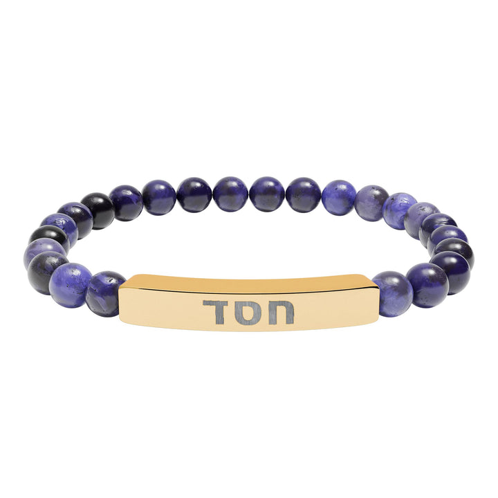 HESED (Steadfast Love) Bracelet