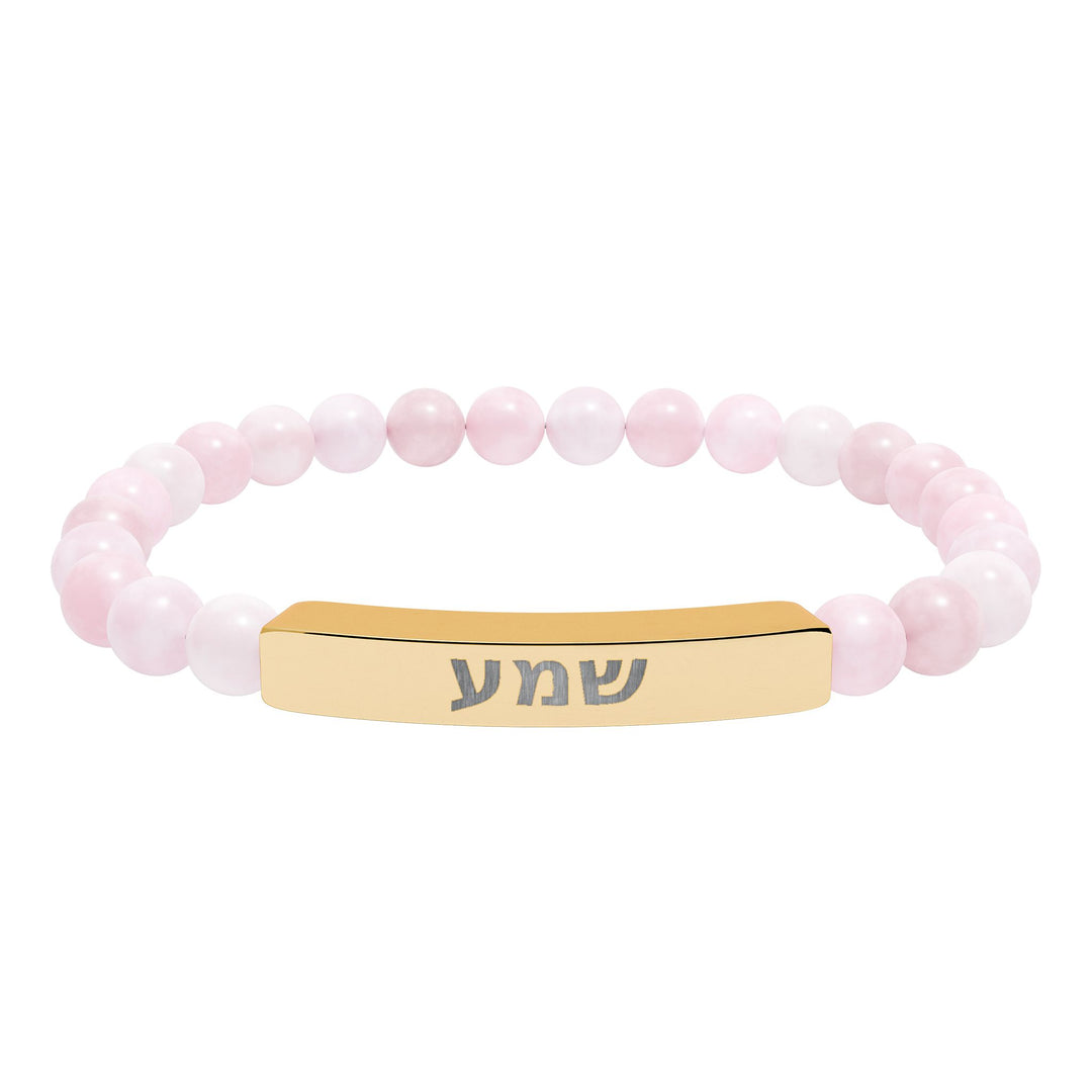 SHEMA (Hear. Listen. Obey.) Bracelet