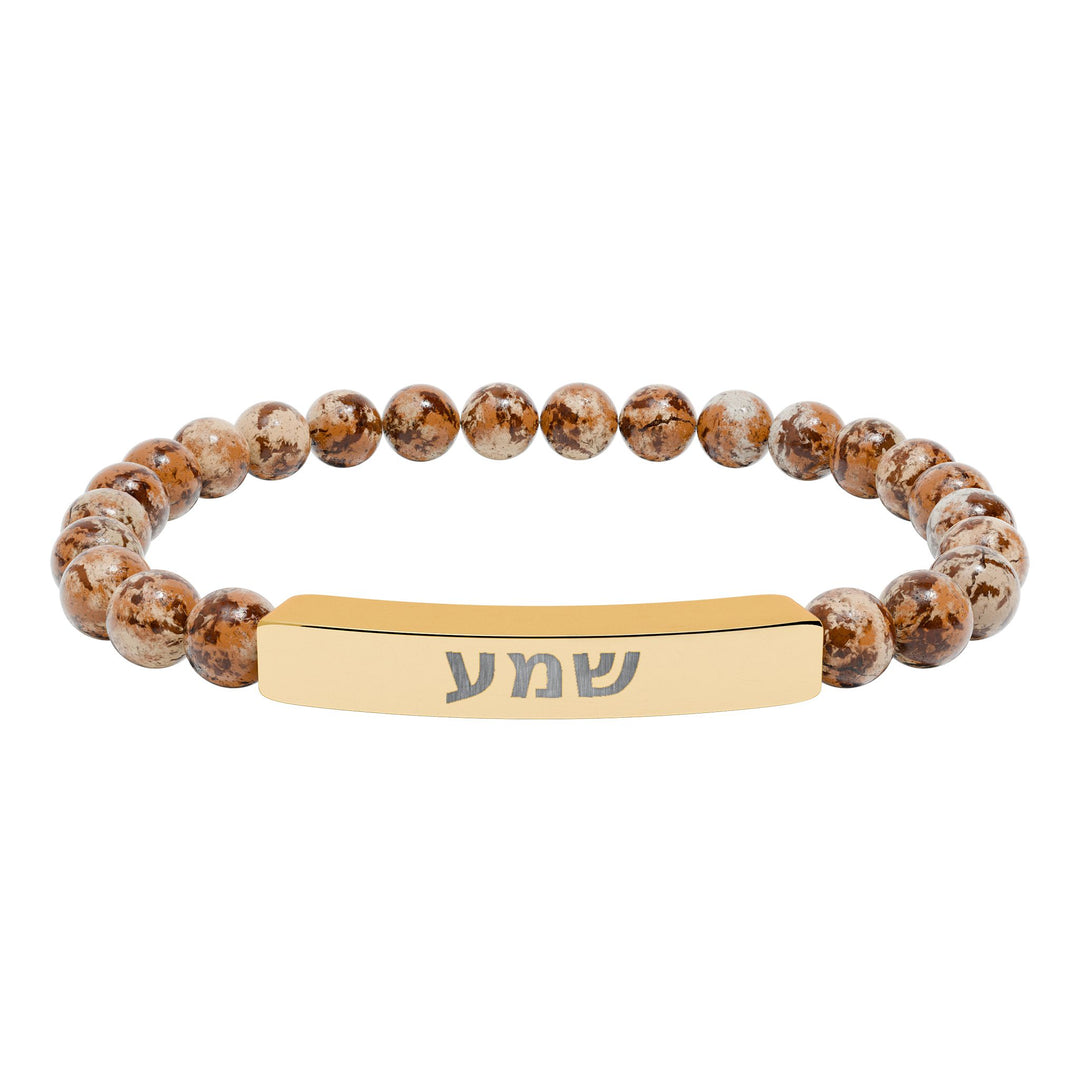 SHEMA (Hear. Listen. Obey.) Bracelet