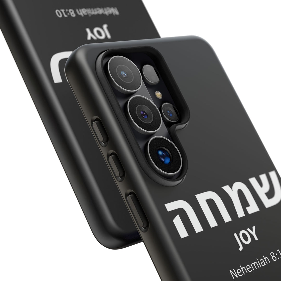 SIMCHA (Joy) Christian Phone Case