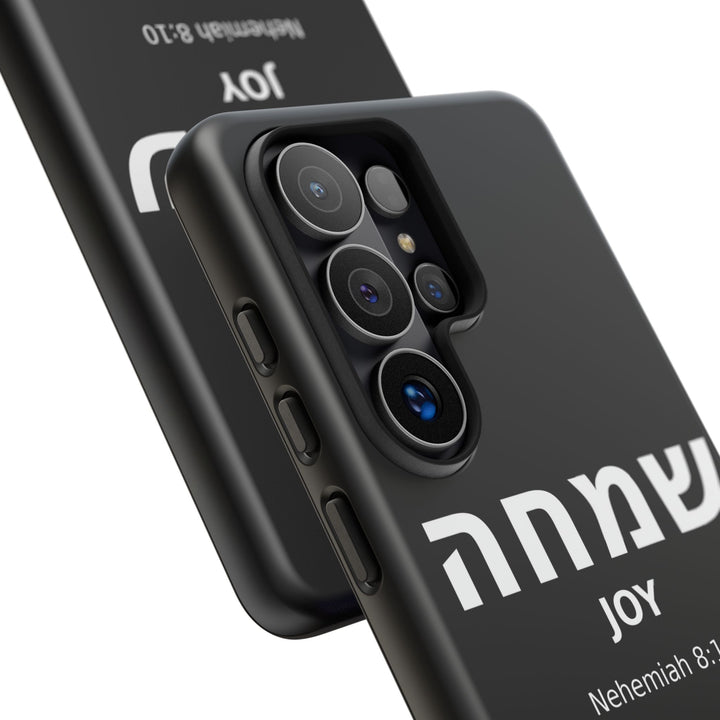 SIMCHA (Joy) Christian Phone Case