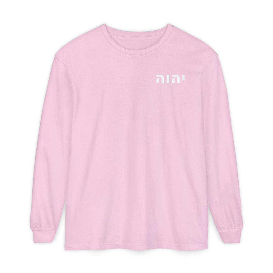 YAHWEH (I Am) Long Sleeve Tee