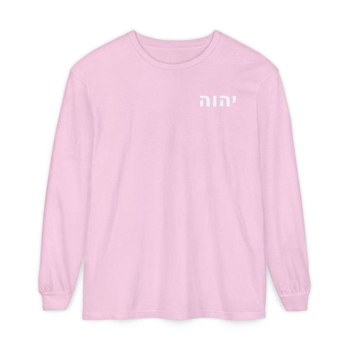 YAHWEH (I Am) Long Sleeve Tee