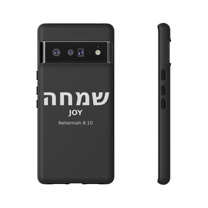 SIMCHA (Joy) Christian Phone Case