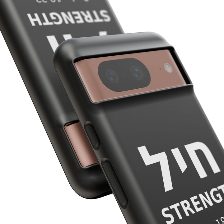 CHAYIL (Strength. Valor.) Christian Phone Case
