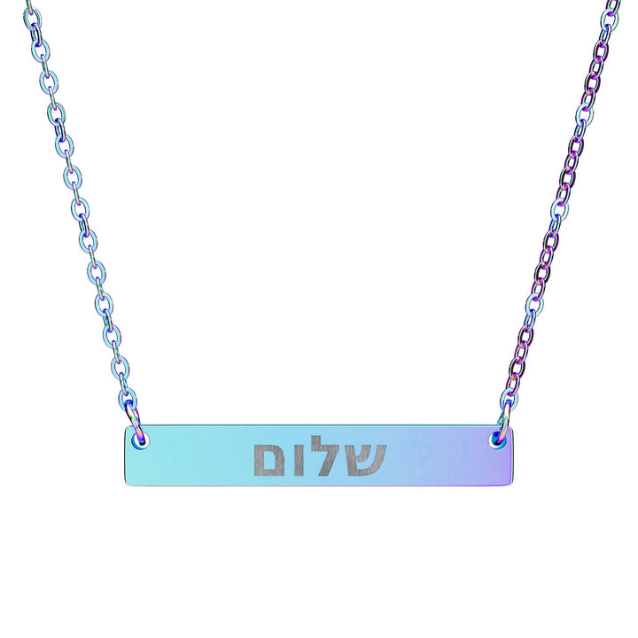 SHALOM (Peace) Bar Necklace