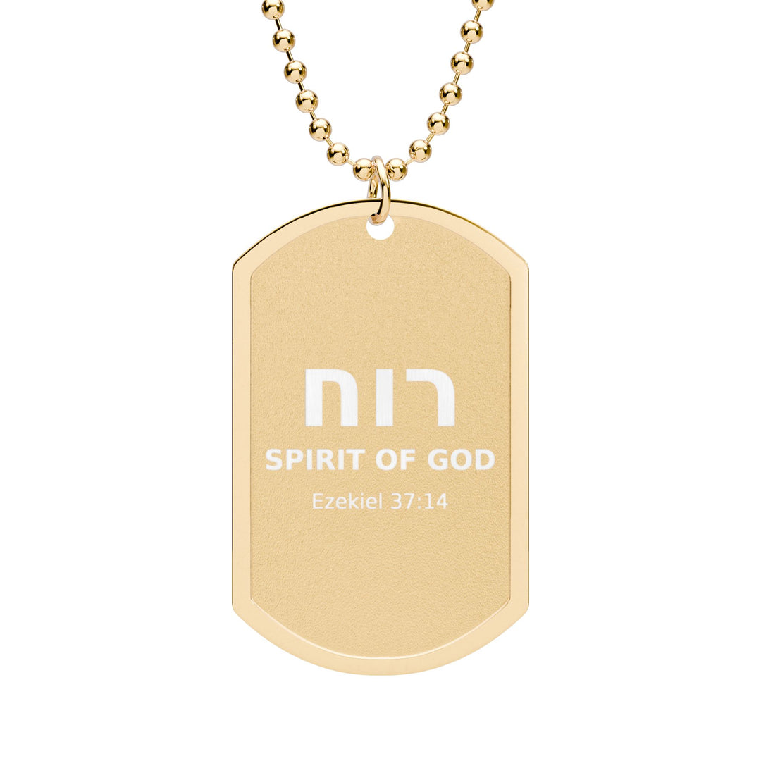 RUACH (Spirit of God) Dog Tag Necklace
