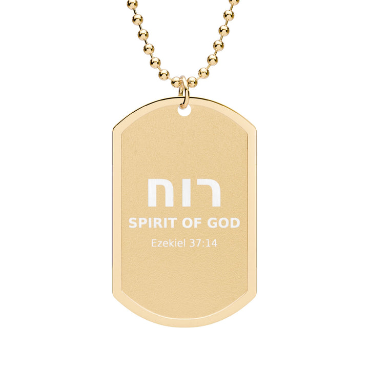 RUACH (Spirit of God) Dog Tag Necklace