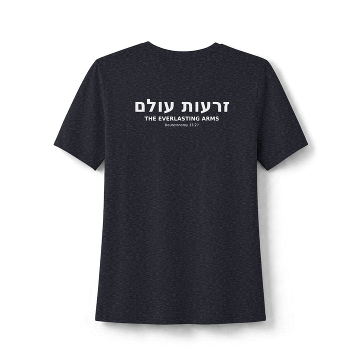 ZERO'OTOLAM (Everlasting Arms) Women's Tee