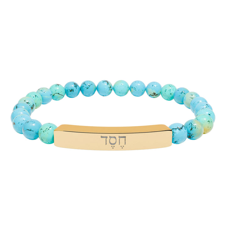 HESED (Steadfast Love) Bracelet