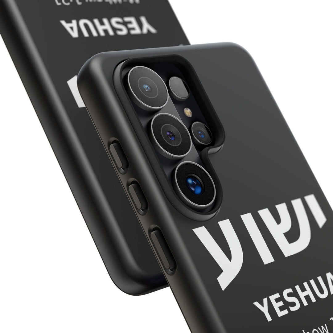 YESHUA (Jesus) Christian Phone Case