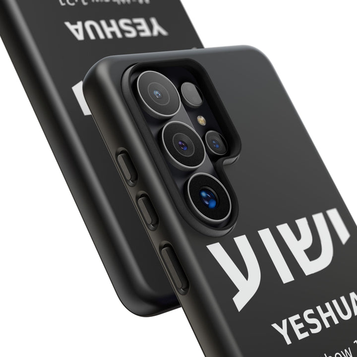 YESHUA (Jesus) Christian Phone Case