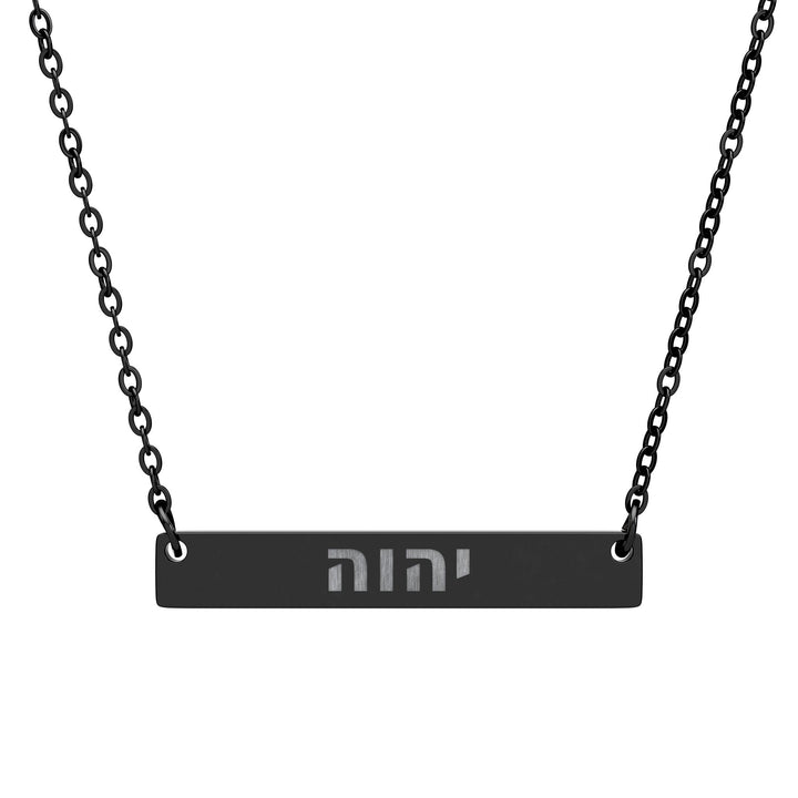 YAHWEH (I Am) Bar Necklace