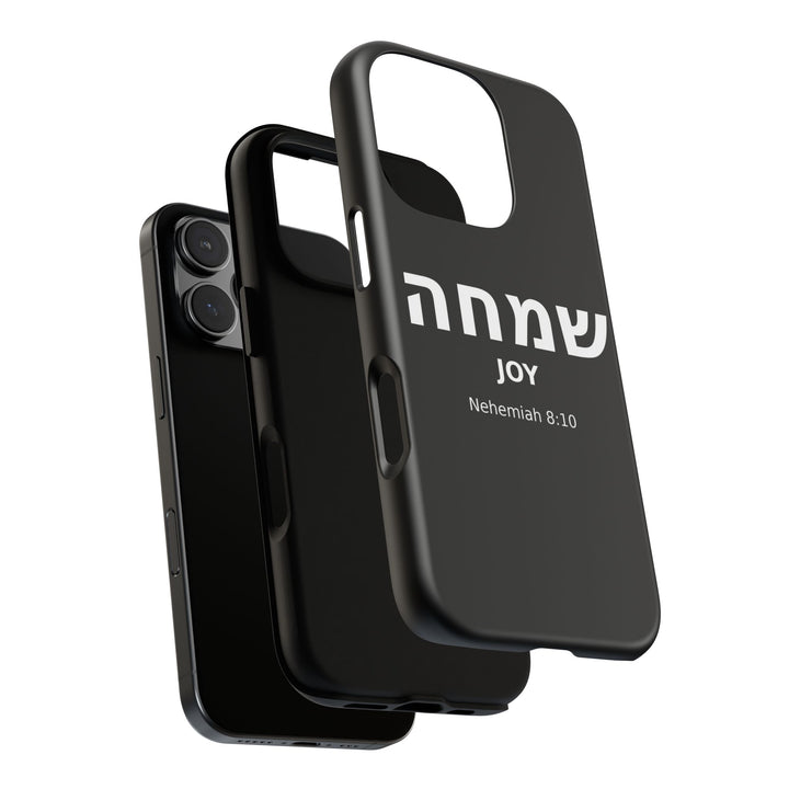 SIMCHA (Joy) Christian Phone Case