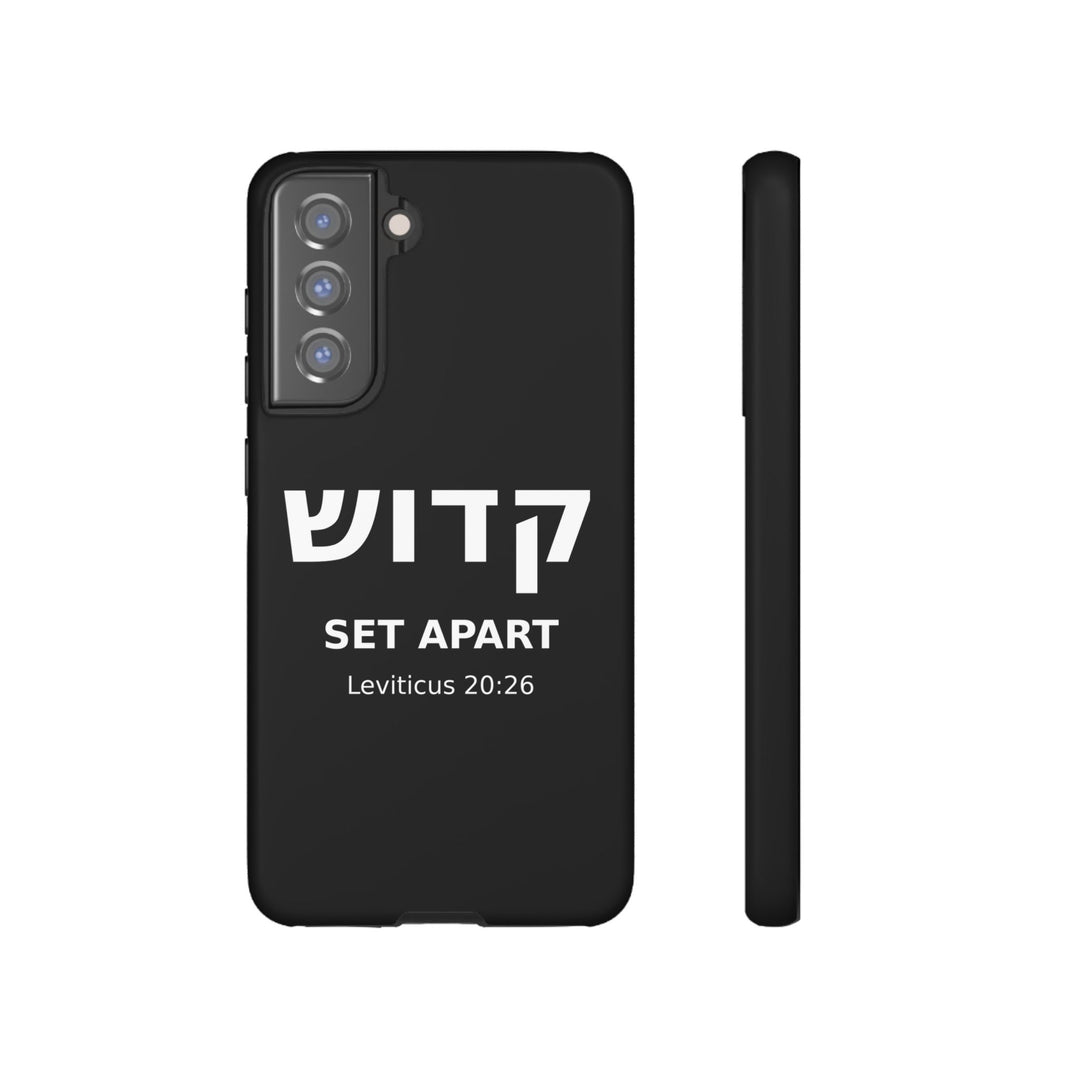 KADOSH (Set Apart) Christian Phone Case