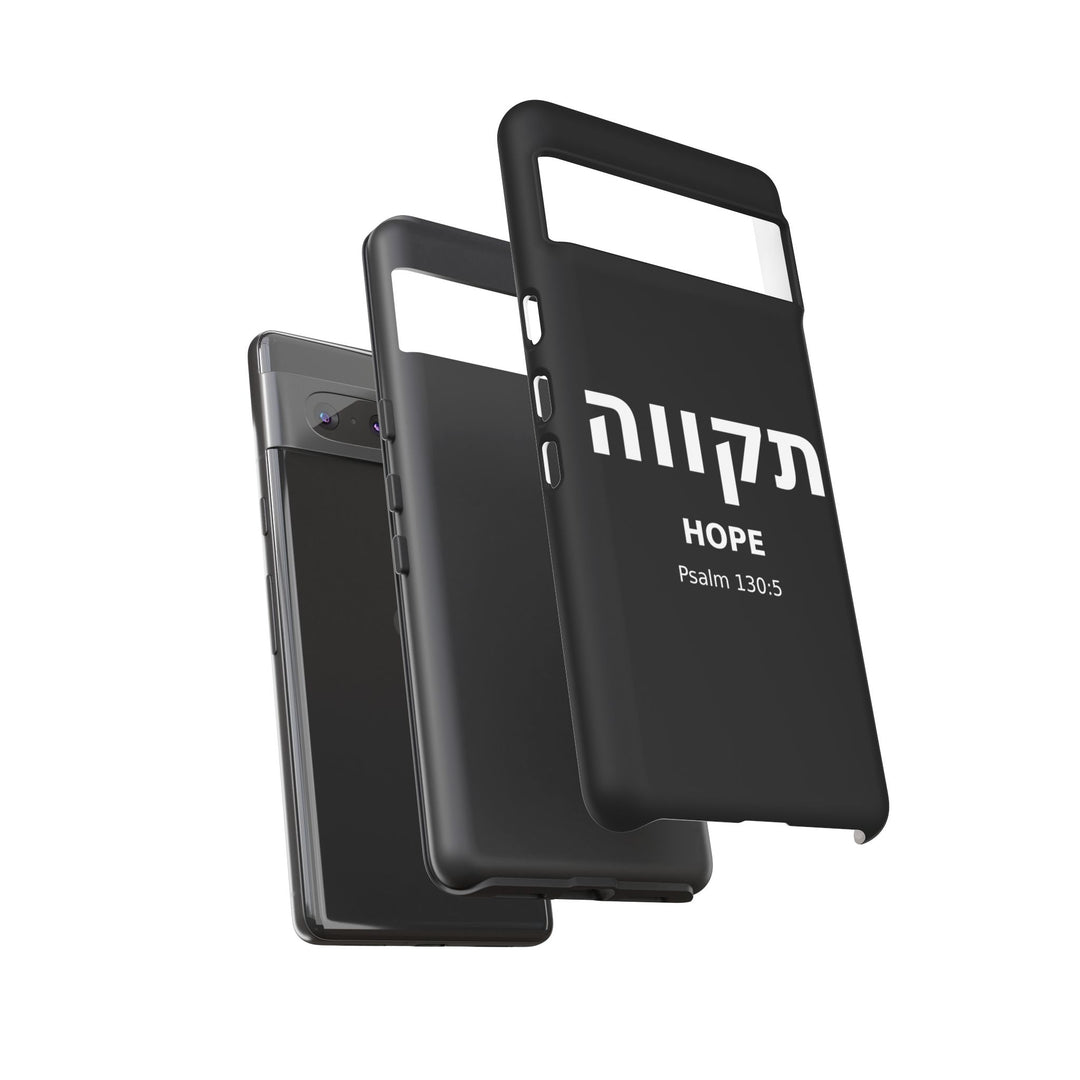 TIKVAH (Hope) Christian Phone Case