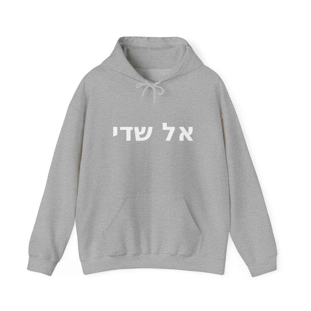 EL SHADDAI (God Almighty) Christian Hoodie