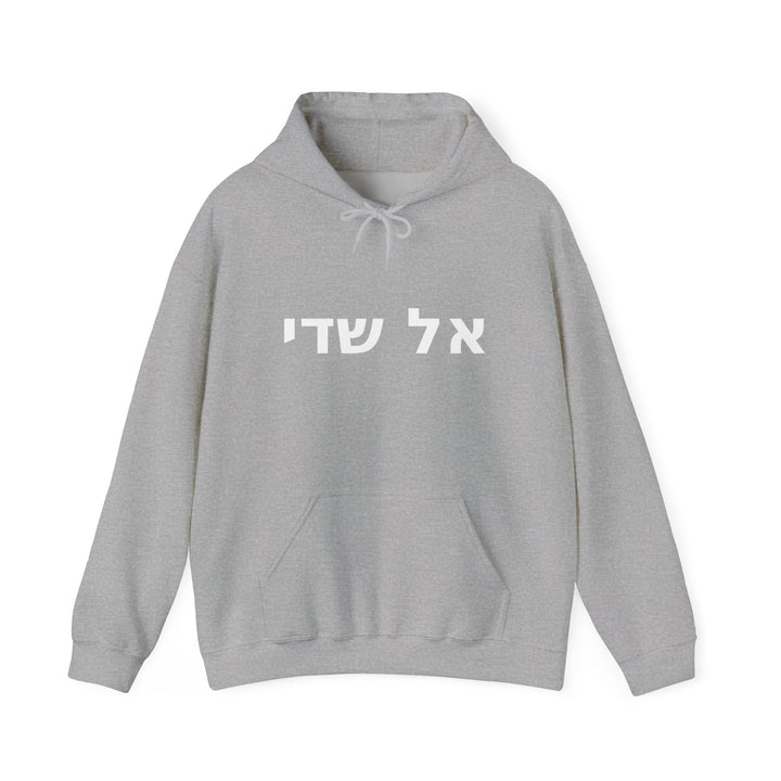 EL SHADDAI (God Almighty) Christian Hoodie