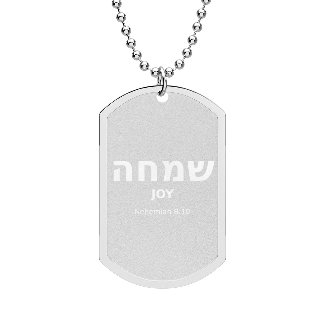 SIMCHA (Joy) Dog Tag Necklace
