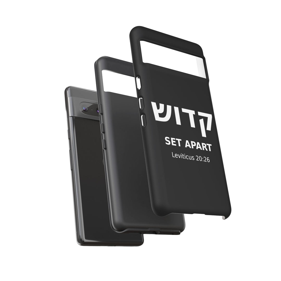 KADOSH (Set Apart) Christian Phone Case