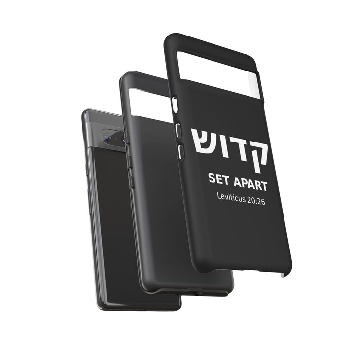 KADOSH (Set Apart) Christian Phone Case