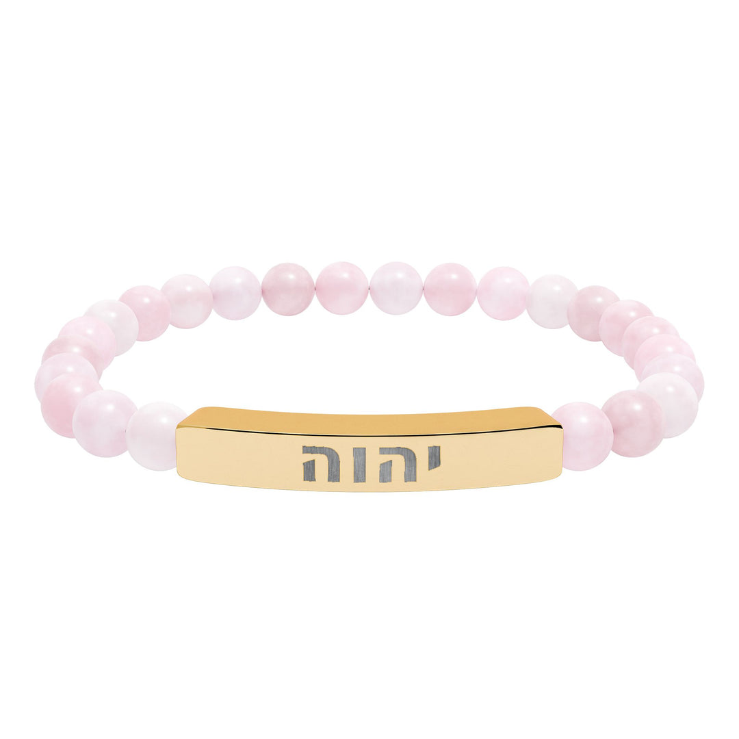 YAHWEH (I Am) Bracelet