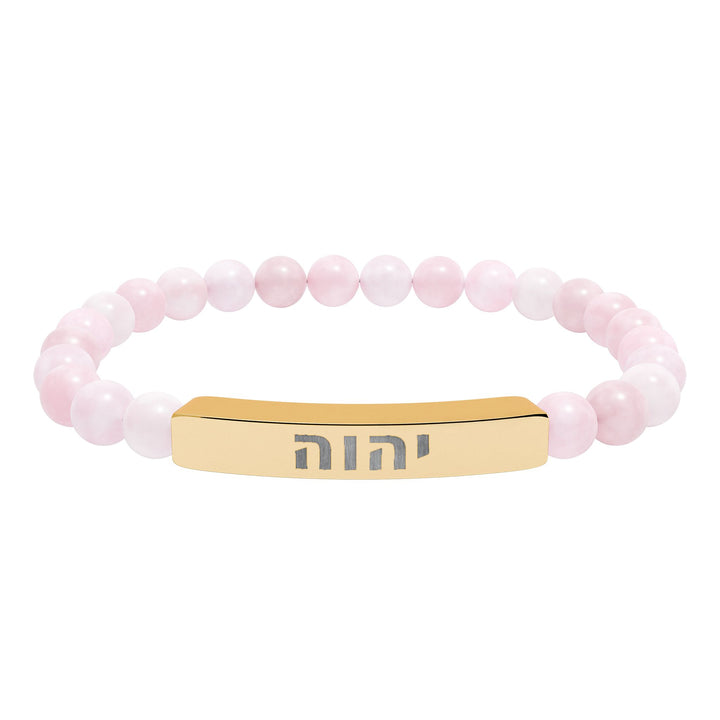 YAHWEH (I Am) Bracelet