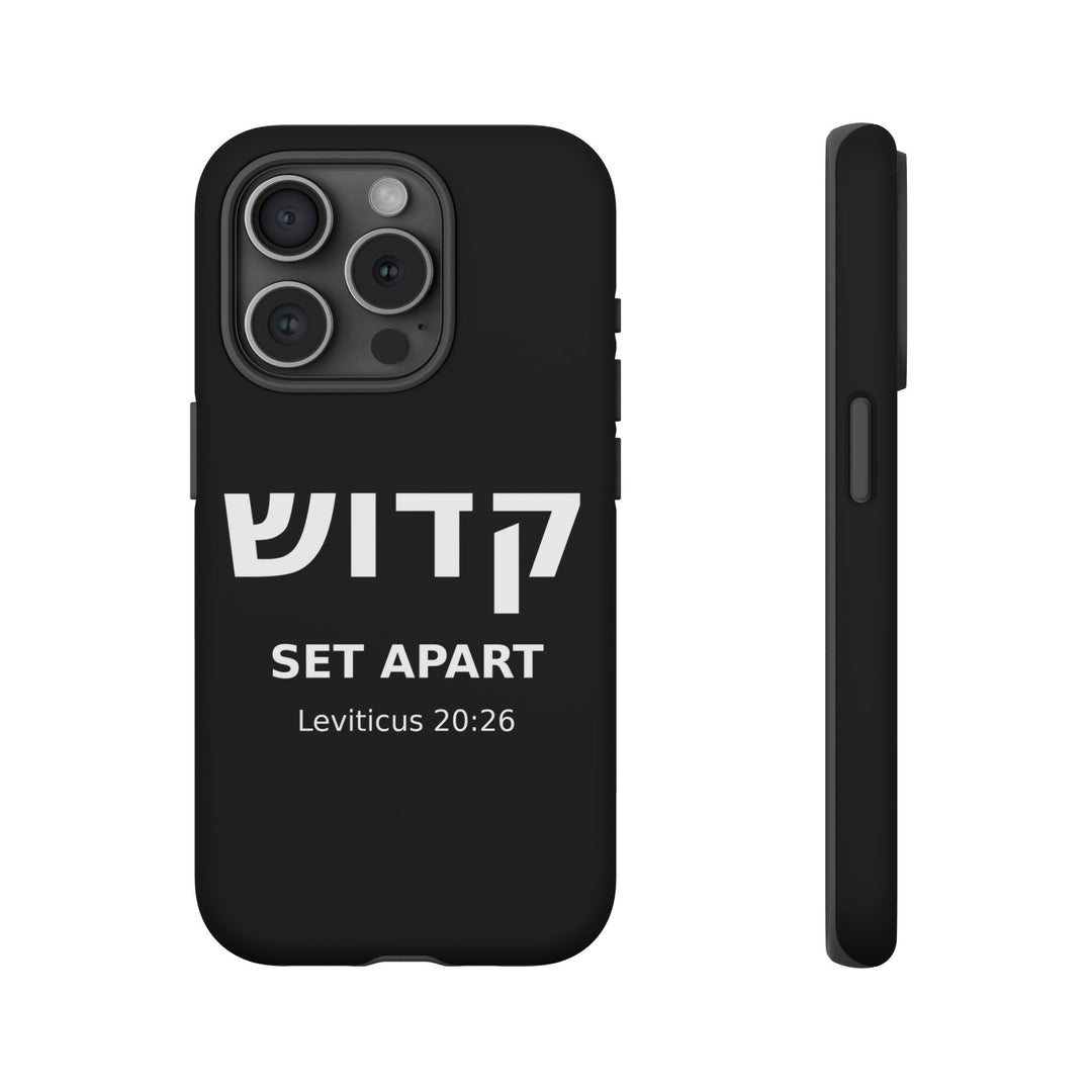 KADOSH (Set Apart) Christian Phone Case