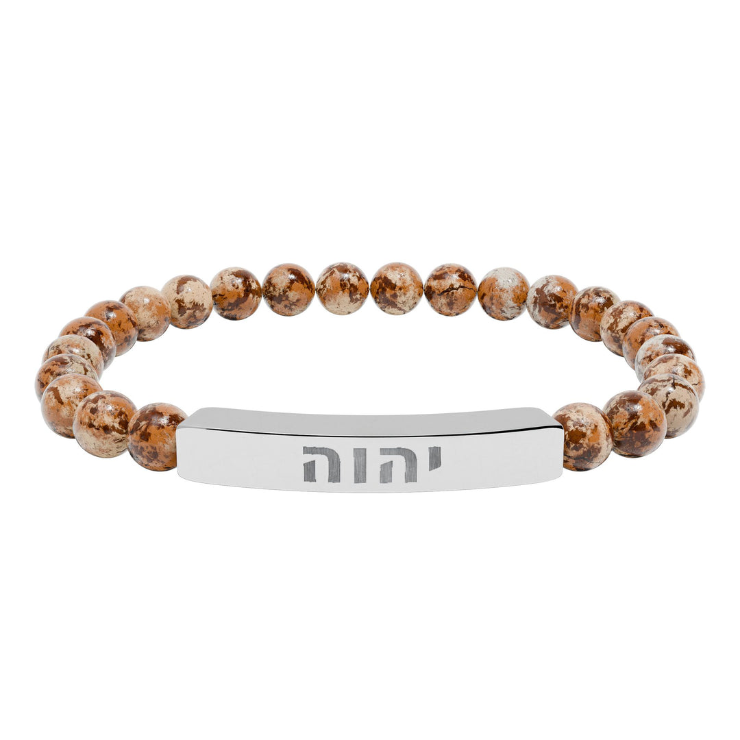 YAHWEH (I Am) Bracelet